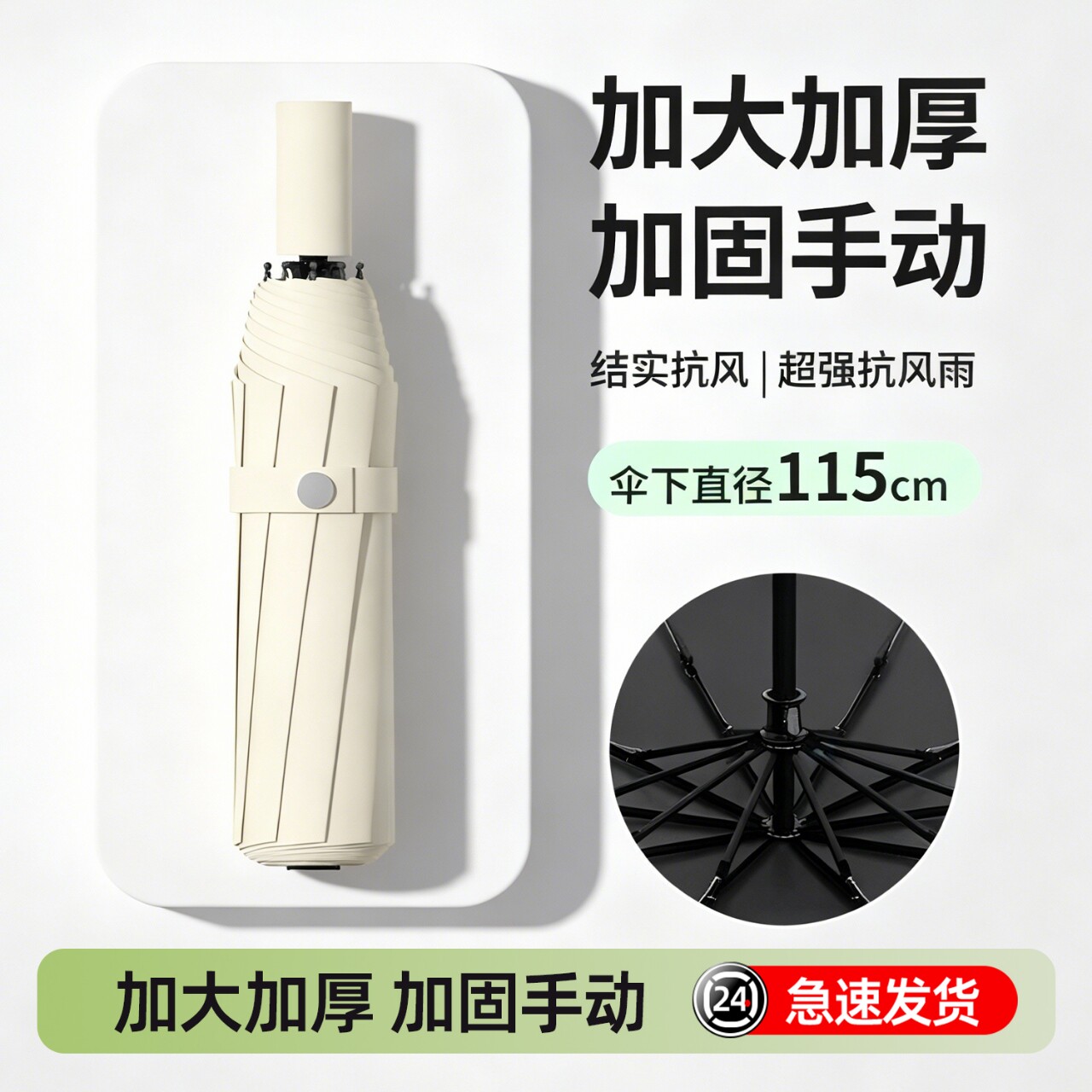 雨伞手动大号晴雨遮阳伞两用加大加厚加固上学专用折叠抗结实防晒