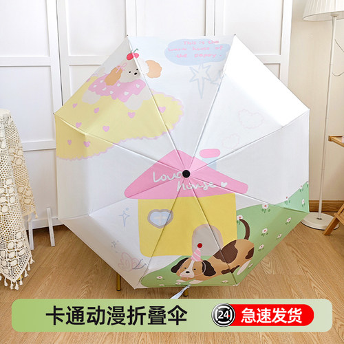 【天猫销量TOP榜单】防晒伞