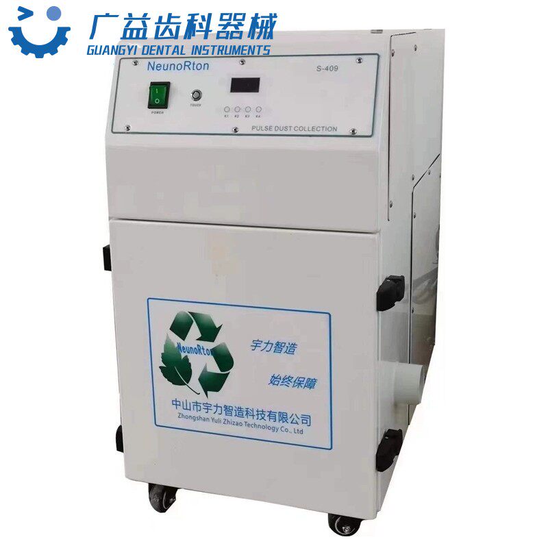 牙科强力吸尘器静音无刷脉冲吸尘机氧化锆车床义齿加工设备