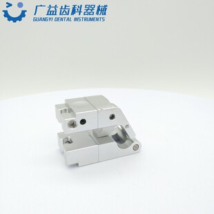 牙科3D咬颌架树脂模型合架义齿加工假牙3D激光打印数字模型合架