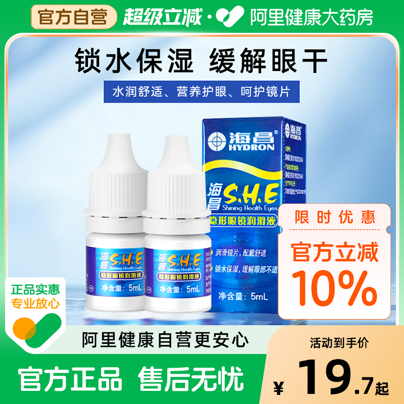 小瓶装 更便携