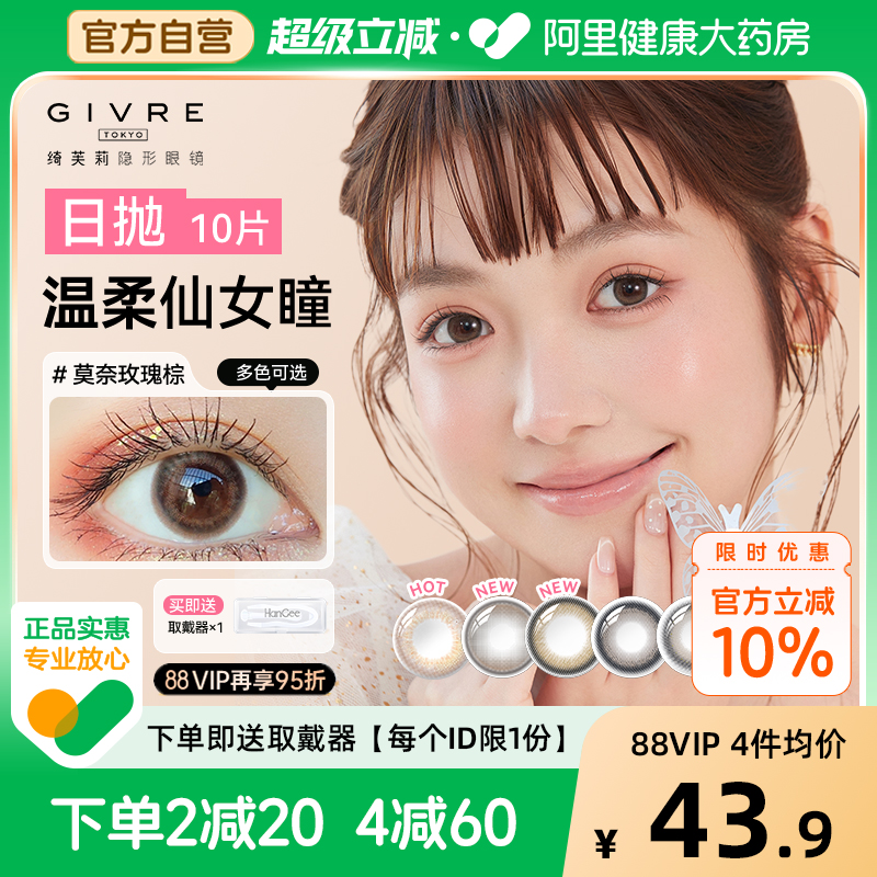 赠品每个ID限1份