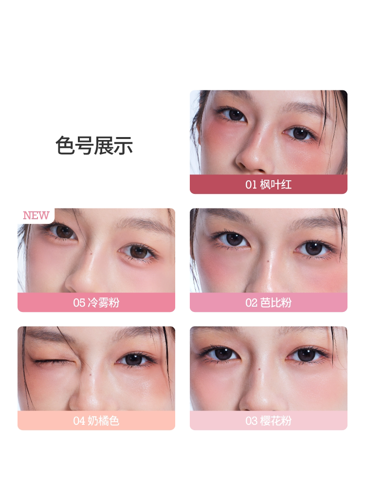 Liquid Blush Makeup: Iwawa Eva Bang Bang 1pc Blush - Product image 5