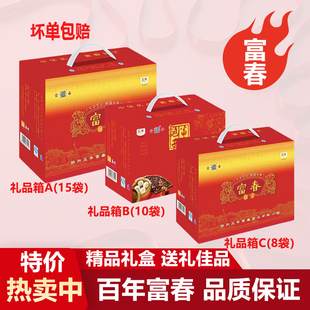 扬州特产正宗富春包子礼盒装年货礼品三丁包肉包速冻速食微波点心