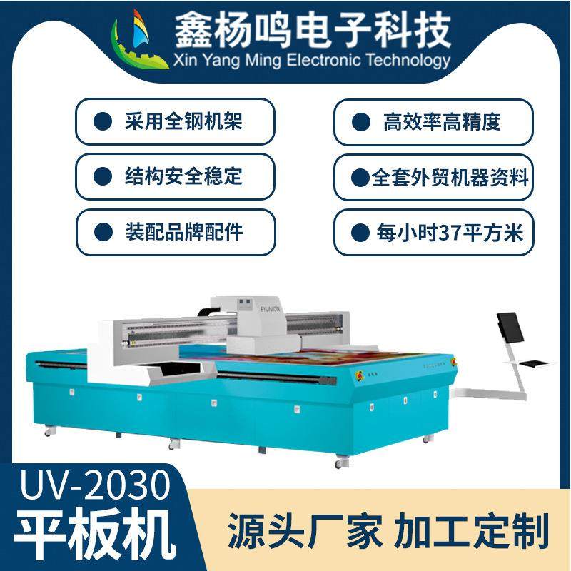 极限Infiniti亚克力指示牌美甲贴家居装饰行业uv平板打印机,机械设备,印刷设备,淘宝优惠券,粉丝福利购,淘宝优惠卷