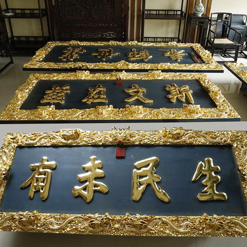 中式复古传统门牌匾木雕工艺手工仿古樟木木质寺庙招牌手工木雕