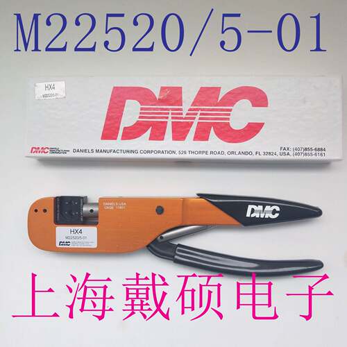 美国  M22520/5-01 (HX4)压接钳 M22520/5-05（Y197）压模