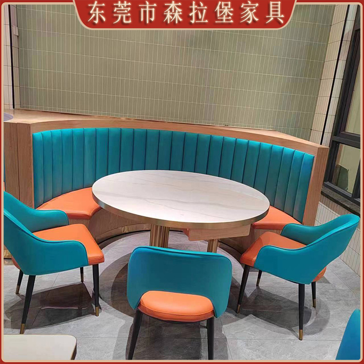 火锅店大圆桌饭店烤肉店靠墙围卡食堂商用铁艺卡座沙发餐桌椅