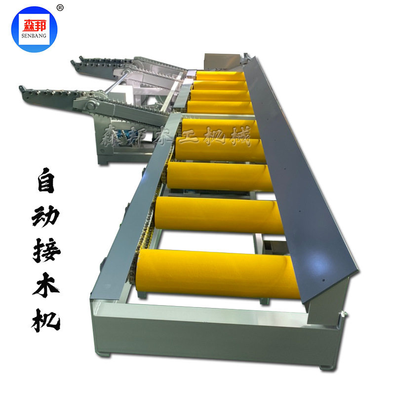 木工开板流水线接板机自动接住木头板材带锯机跑车自动化接板机