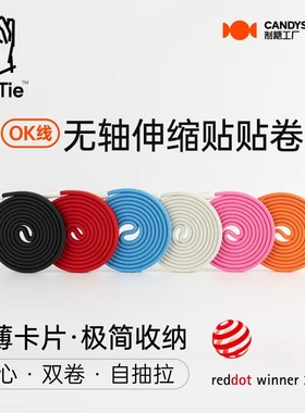 制糖工厂DotTie硬糖全磁吸贴贴卷OK线Type编织快充适用iPhone15/16/17充电线AVS数据线240W元旦礼品