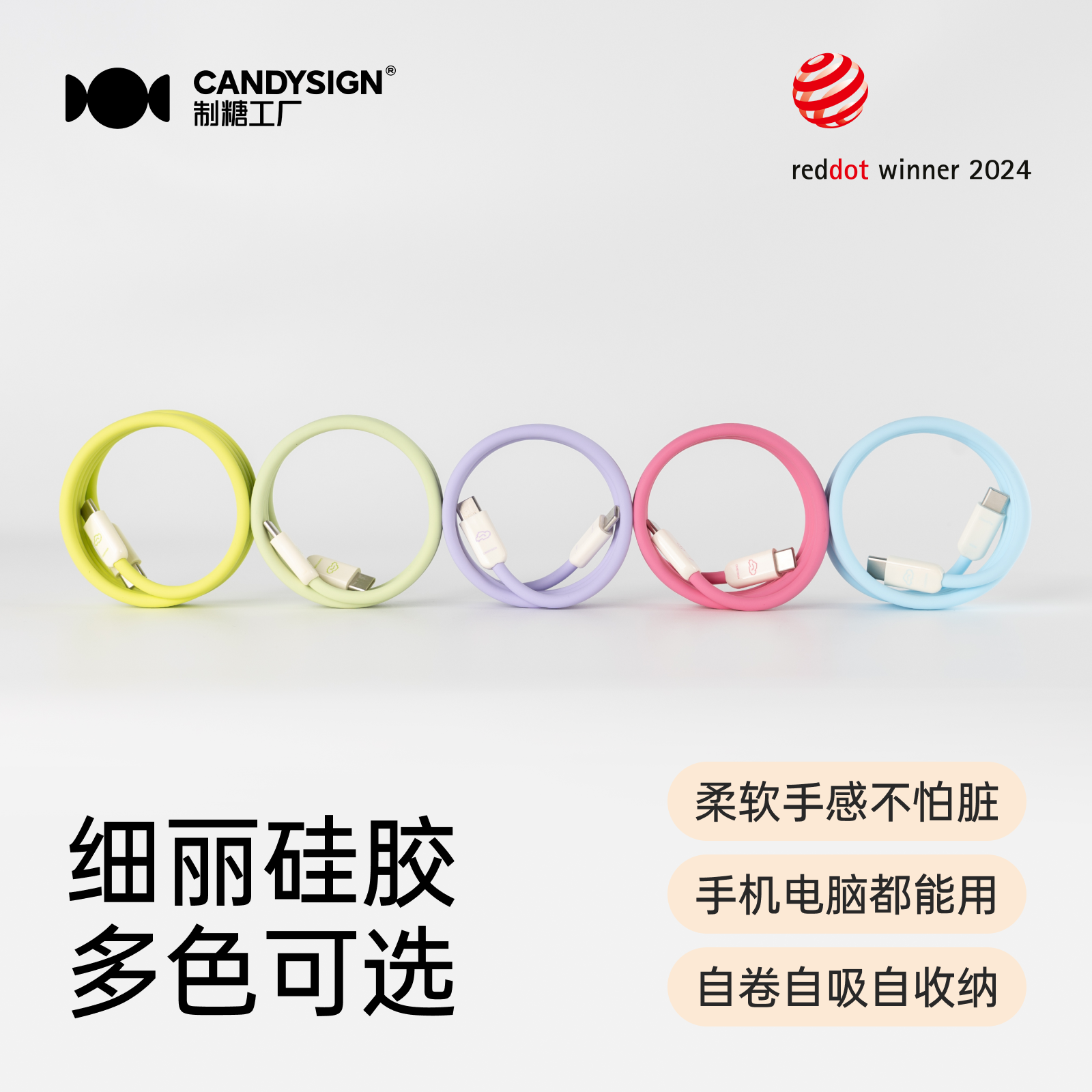 制糖工厂CloudTie云朵硅胶细丽线