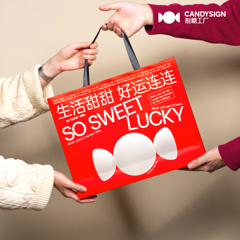 制糖工厂硬糖礼品袋送礼