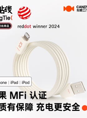 贴贴线MagTie制糖工厂全磁吸时尚快充编织手机iPad平板车载Lightning充电数据线适用苹果iPhone11/12/13/14