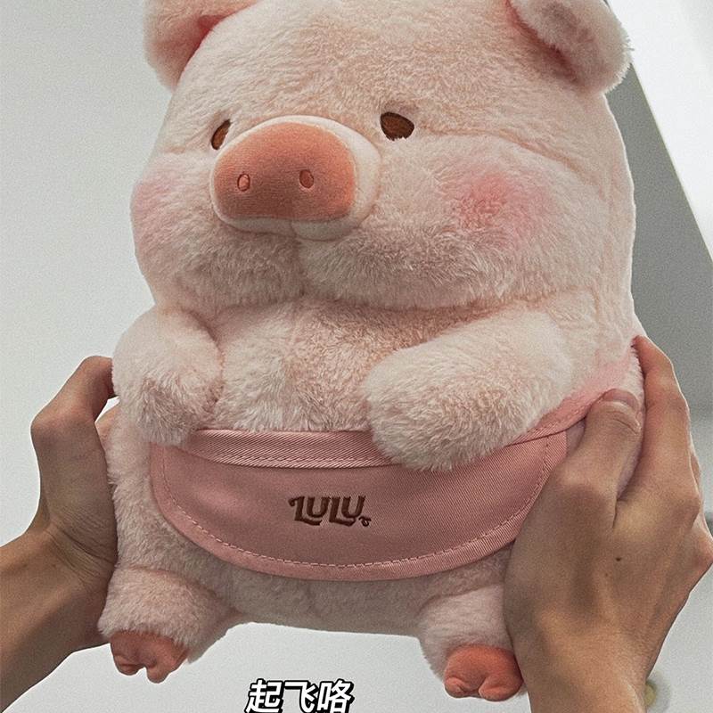 lulu撸撸猪毛绒公仔甜品师玩偶生日礼物抱枕宝宝家居摆件睡觉抱枕