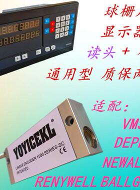 中捷镗床显示器ND100表B60表D3000表RENYWELL读头NEWALL读头V632M