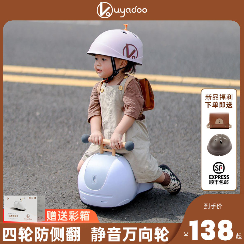 儿童溜溜车1一3岁宝宝周岁六一儿童节礼物小孩玩具花生车扭扭车,玩具/童车/益智/积木/模型,扭扭车,淘宝优惠券,粉丝福利购,淘宝优惠卷