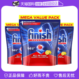 自营 finish亮碟洗碗块洗碗机专用洗涤剂清洁剂清洁块非洗碗粉