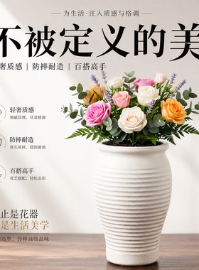 花瓶摆件客厅插花餐桌超好看富贵竹专用陶盆陶罐中式复古白色塑料