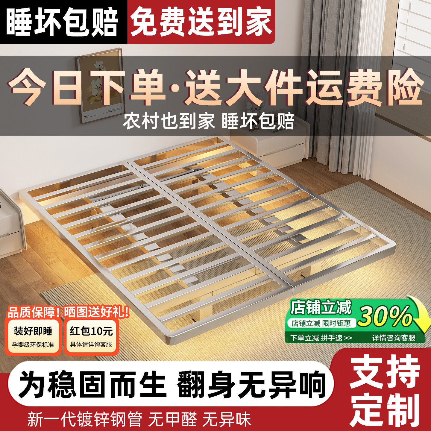 悬浮床家用铁艺床双人床加厚钢架排骨架出租房铁架宿舍单人床架子