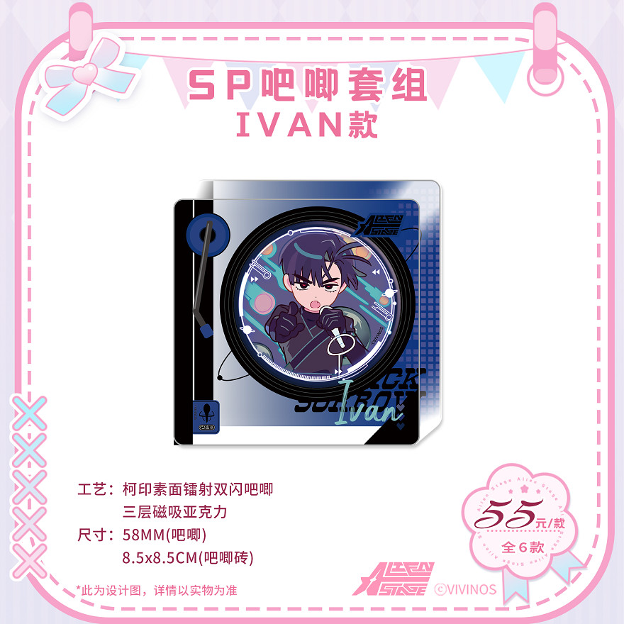 thumbnail for Special-shaped stage New Year's Eve SP series laser ticket puzzle bar chirp card hollow colored paper