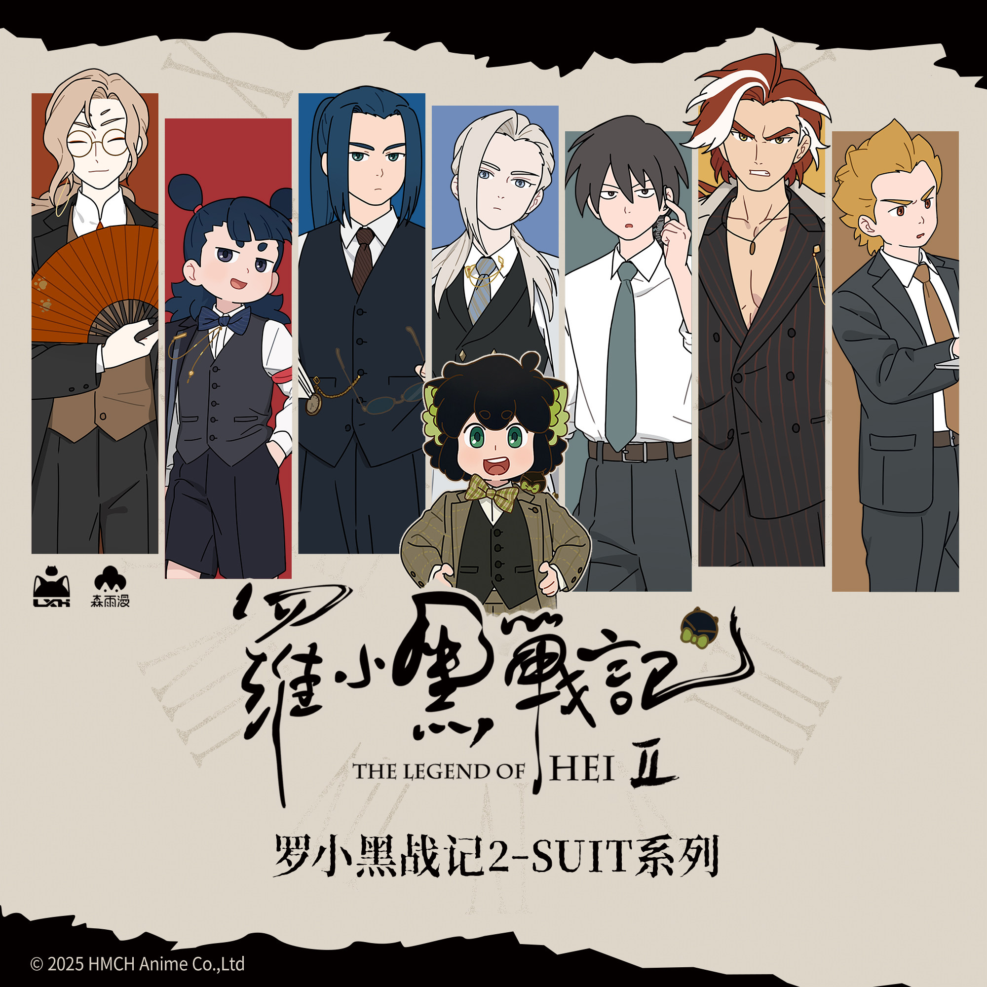 罗小黑战记2 SUIT系列 徽章立牌色纸拍立得拼图,模玩/动漫/周边/娃圈三坑/桌游,潮玩盲盒,淘宝优惠券,粉丝福利购,淘宝优惠卷