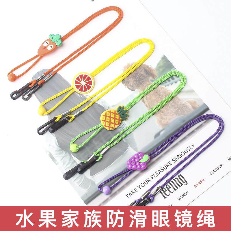 眼镜防滑绳防掉固定卡扣绑带儿童眼镜防脱落神器防丢耳钩挂绳链子