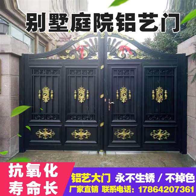 大门别花庭院门入户对乡围墙门铝艺大k门家用农村开村墅园户.