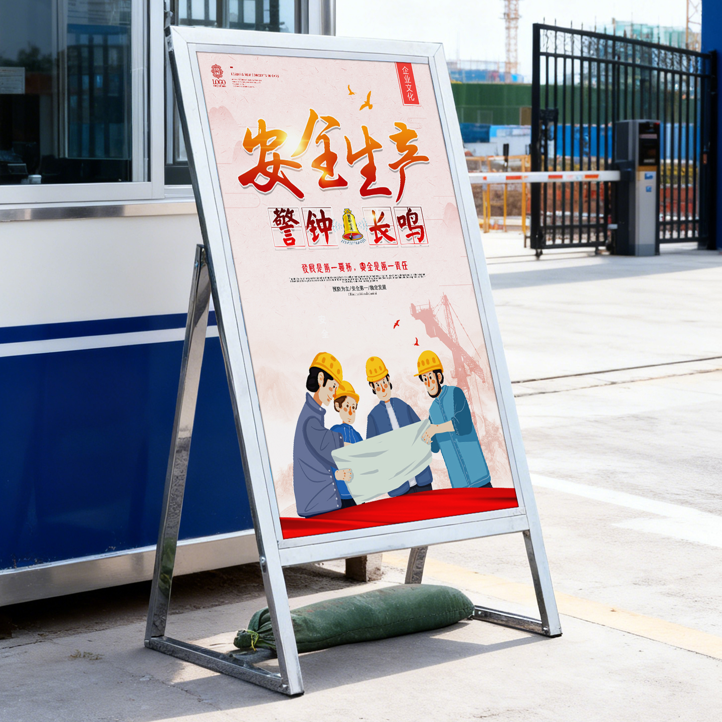 安全室外公司公告栏竖式广告不锈钢金属标牌宣传展示栏立式公示牌