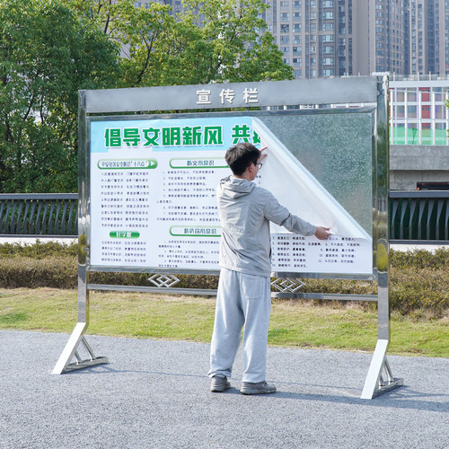 定制不锈钢宣传栏公示栏户外
