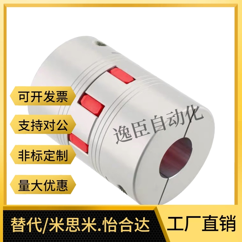 DEP02 DEP12-D14 D20 D25 D30 D35 D40 D55 D65 D80 DEP01-联轴器