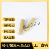 12绝缘销布类胶木金属芯固定销定位销 绝缘销钉MSIP6