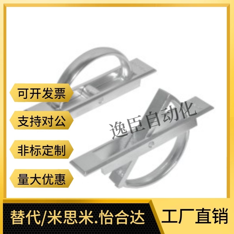 XAC22-L100/L115XAC21-L100/L115锌合金旋转拉手不锈钢榻榻米拉手