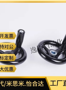 手轮 HAL86-D80/D100/D125/D140/D160/D180/D200-d10/d12/d15/d16