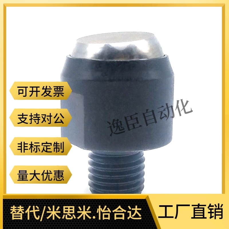 平面动向钢珠定位螺杆齿形螺杆PT50-1218/PT51-1018支持件辅助件