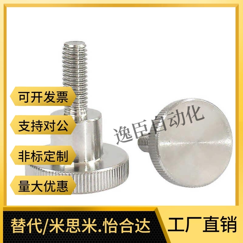 不锈钢压纹旋钮把手C-NKB4/5/6/8/10-10/15/20/25/30/35/40