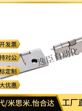 HFE81/66--38/60 弹簧合页HFG41/51/61-25/38/50/51/65/75