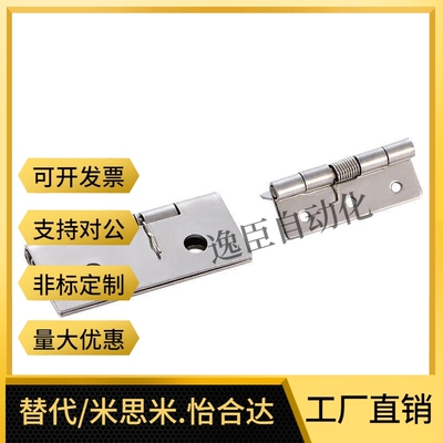 HFE81/66--38/60 弹簧合页HFG41/51/61-25/38/50/51/65/75