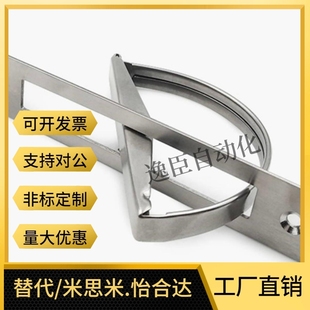 L90 L110 UWAKS76 115不锈钢旋转拉手方形翻转拉手 L135 XAB86