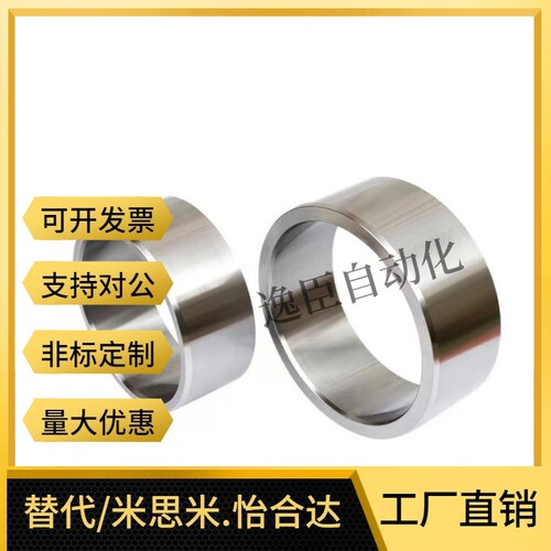YEU01/02怡合达定位销用衬套精密夹具衬套导套耐磨钢套直柱型轴套