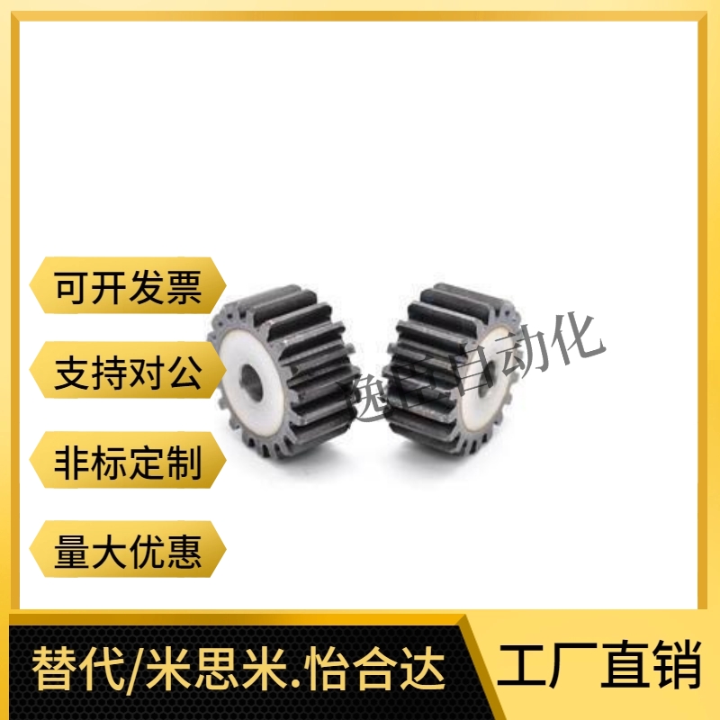 链轮齿轮SP60B09 10 11 12 13 14 15 16 17 18 19 20 21-30