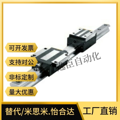 怡和达型直线导轨滑块IAS IAP 01 03 05 06-H24 H28 H33-L100 220