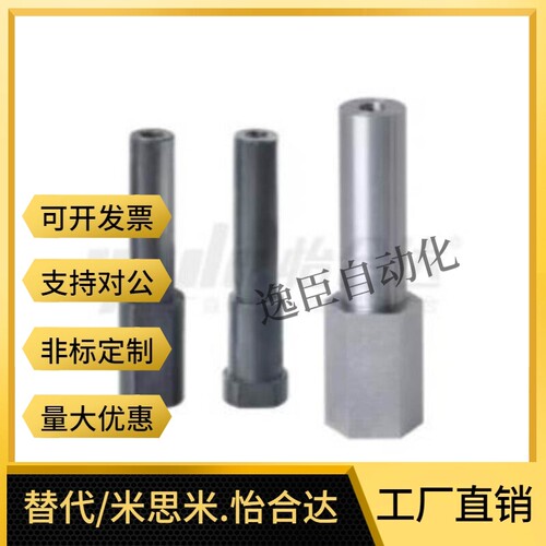 E-MEJ01-6-Y2-F5-N3经济型悬臂销内螺纹安装型 带内螺纹型