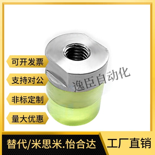 URLH URLM URLL PSHLH8 10 12 16 20 25 30 32 36 40A聚氨酯压块