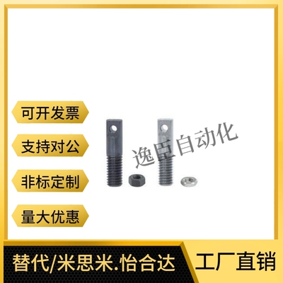 替代怡合达FFD01-D3 D4 D5 D6-L15 L20 L25 L30 L35 拉伸弹簧支柱