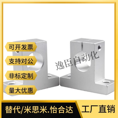机构安装组件ZCD01-D35锁块/11-D35/01-50底座/ZCD06-D35-L400