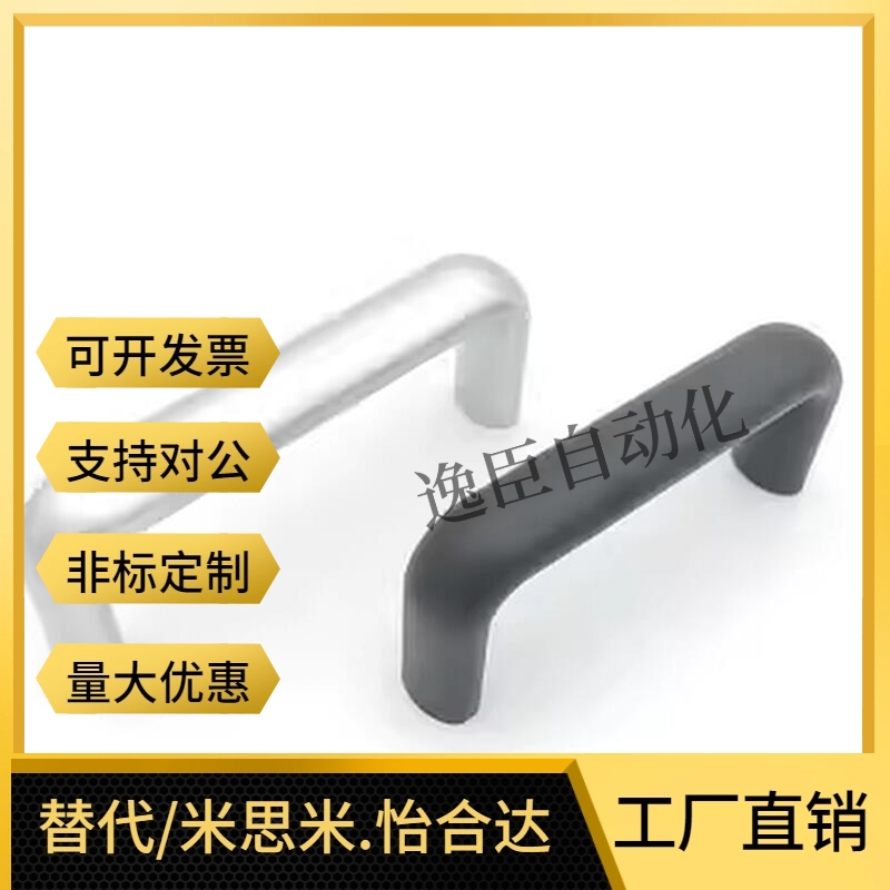 铝合金拉手把手1200-20/26-100/112/128/160/179/192-AN/BK/AB/RD