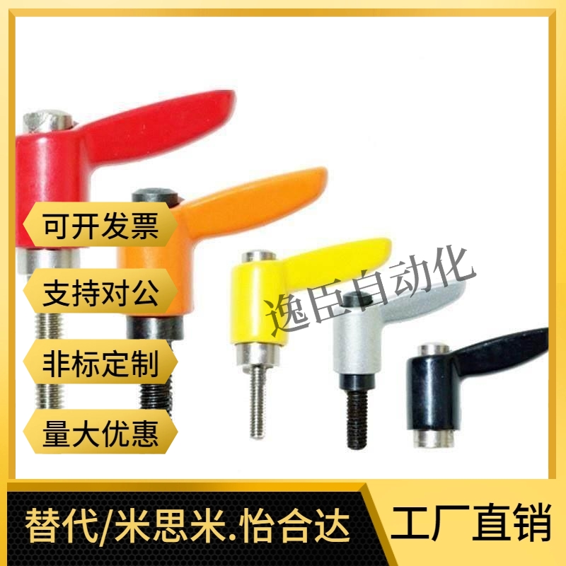 C-CLDM5/6/8/10/12/15/20/25/30/40/50-B/M/S工业固定把手手柄