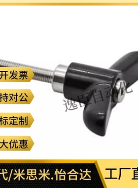 蝶形固定把手 CLDMCH/CLMSCH/CLDFCH4/5/6-12/16/20/25/32-B/M/S