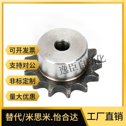 链轮惰轮DRC25/35/40/50/60/80 VLS01凸台单轴承惰轮米思米规格