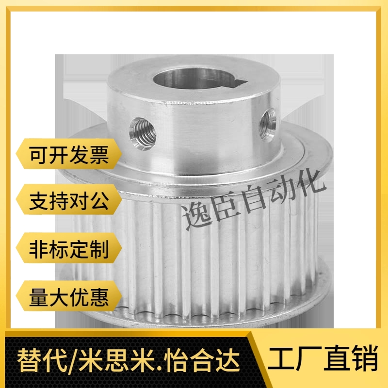 同步轮 同步带皮带轮 5M50齿 50T15/17/19/20/22/24/25 BF精加工